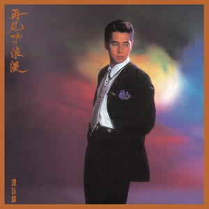 男男🔞高潮片免费视频
